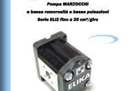 ELIKA系列 低噪音、低震动、高效率的齿轮泵
